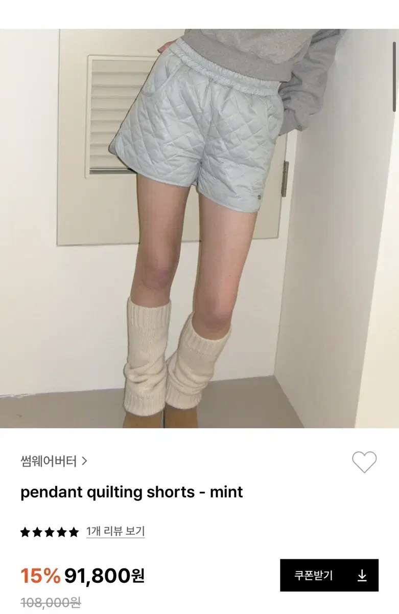 [1회착용]썸웨어버터숏팬츠pendant quilting shorts